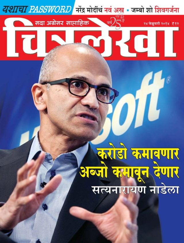 Magzter GOLDで無制限に